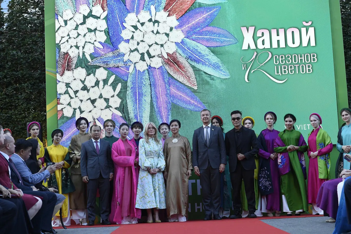 Đài PTTH Hà Nội